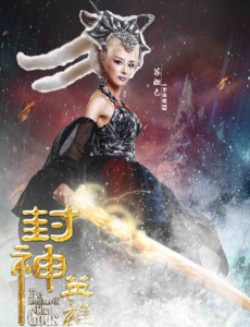 苏妲己