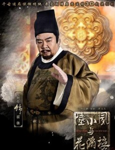 霍休