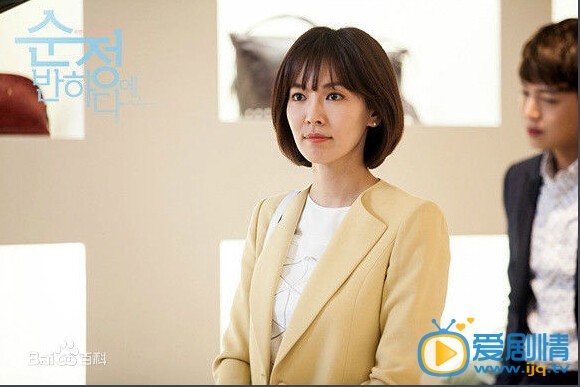 电视剧陷入纯情演员剧照