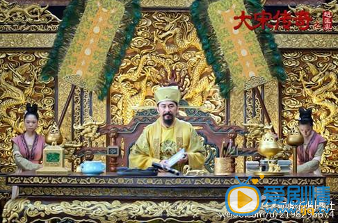 电视剧大宋传奇之赵匡胤演员剧照