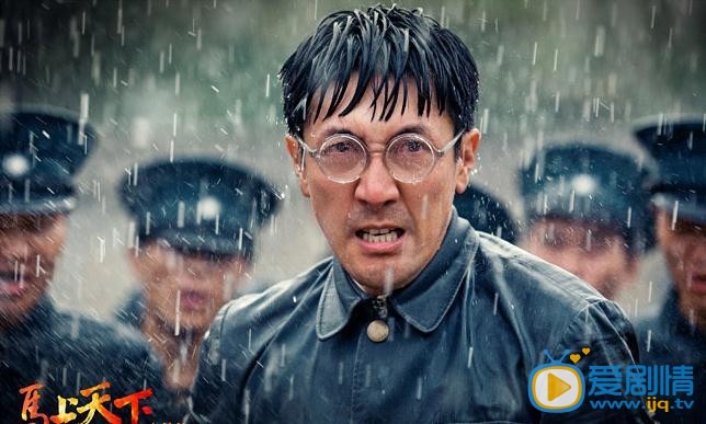 电视剧马上天下演员剧照