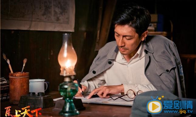 电视剧马上天下演员剧照
