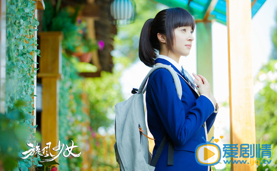 电视剧旋风少女演员剧照