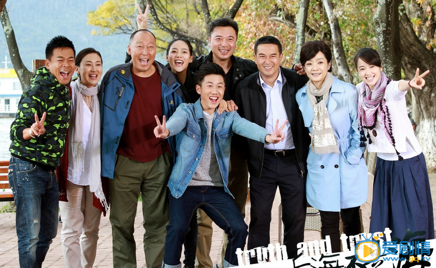 后海不是海陆鸣剧照 后海不是海剧照2