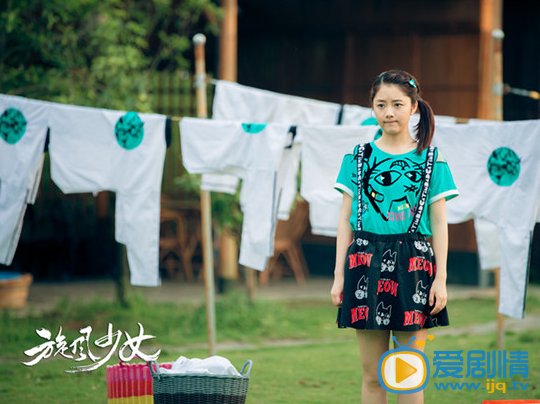 电视剧旋风少女演员剧照