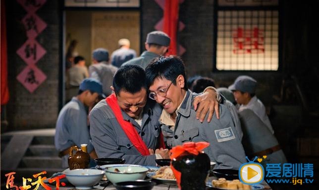 电视剧马上天下演员剧照