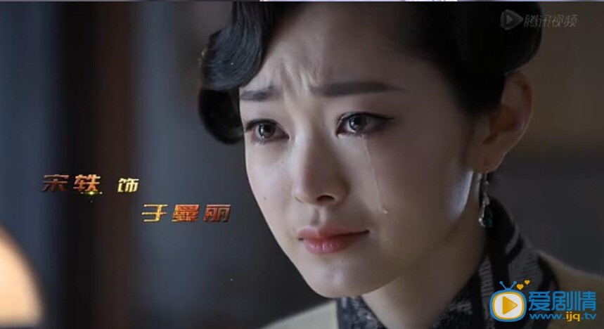 伪装者于曼丽剧照 伪装者剧照0