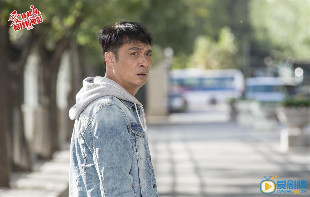 爱我就陪我看电影姚星杰剧照 爱我就陪我看电影剧照2