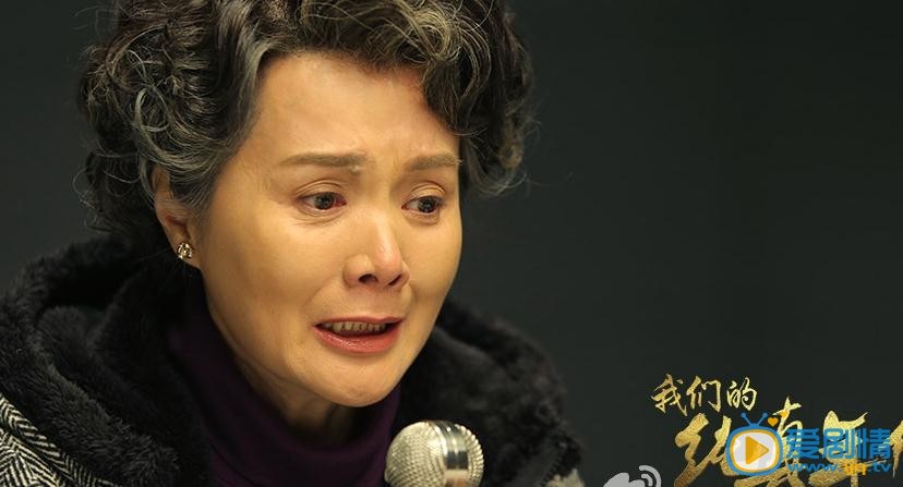 我们的纯真年代左新玲剧照 我们的纯真年代剧照0