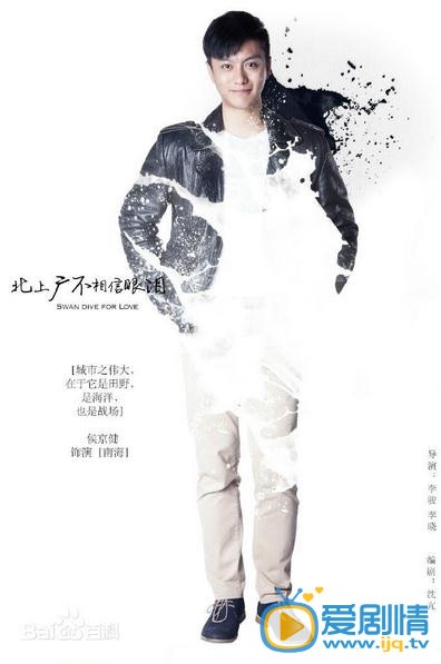 北上广不相信眼泪南海剧照 北上广不相信眼泪剧照0
