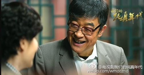 我们的纯真年代尤国臣剧照 我们的纯真年代剧照1