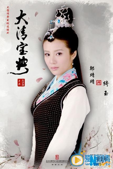 乾隆秘史绮玉剧照 乾隆秘史剧照0
