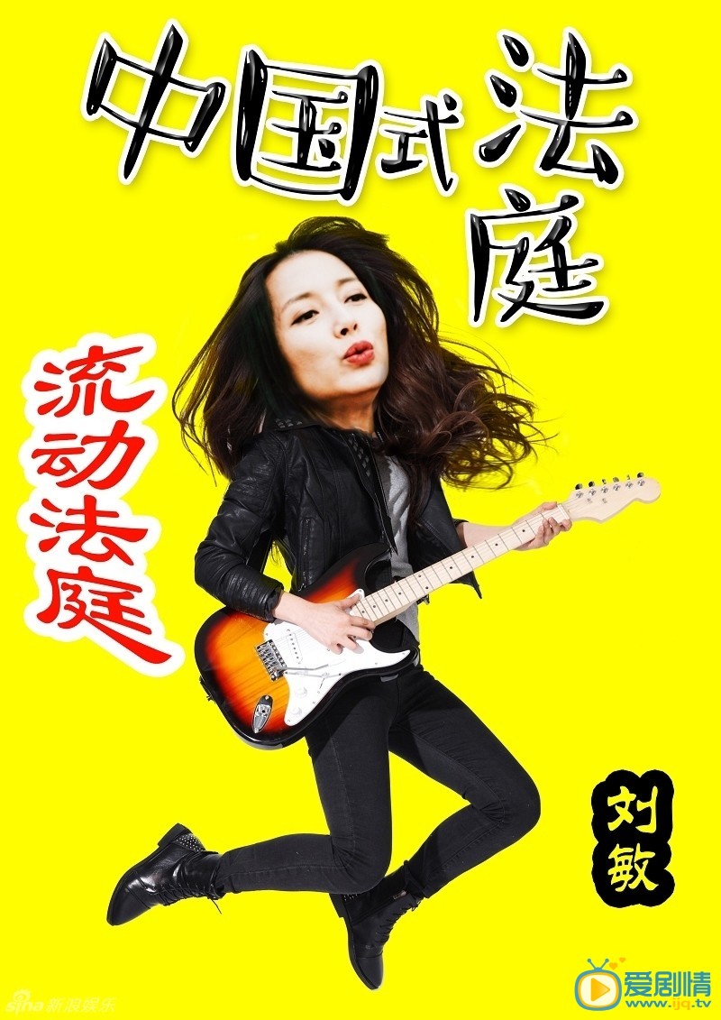 肖巧巧剧照 剧照0