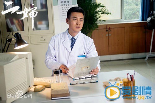 二婶周俊河剧照 二婶剧照0