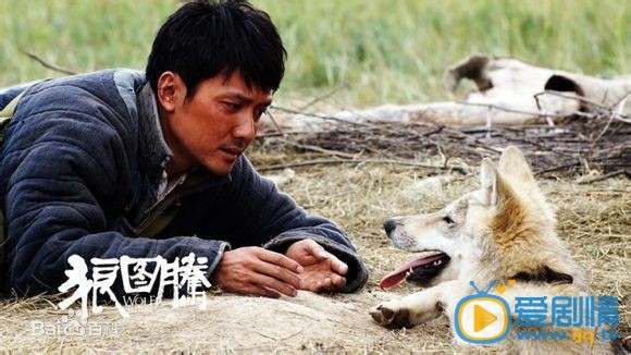 狼图腾陈阵剧照 狼图腾剧照0