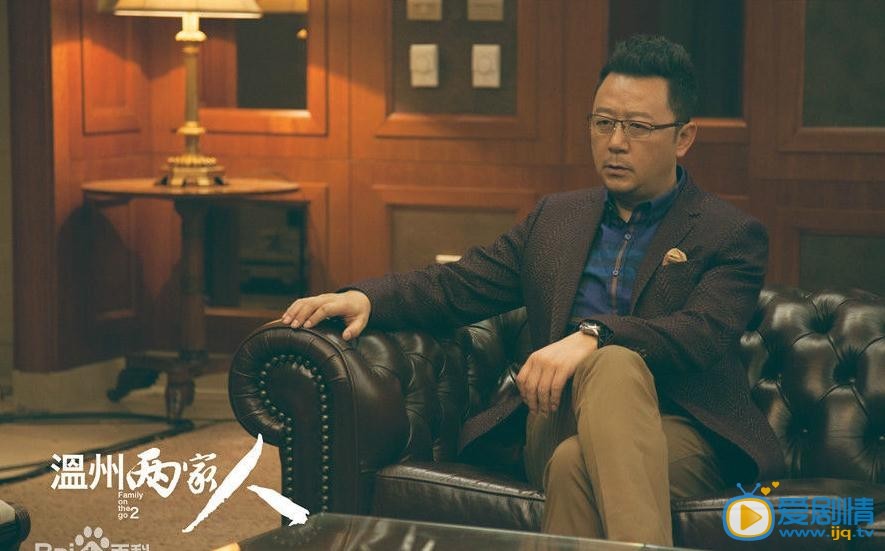 温州两家人侯三寿剧照 温州两家人剧照1