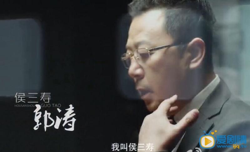温州两家人侯三寿剧照 温州两家人剧照2