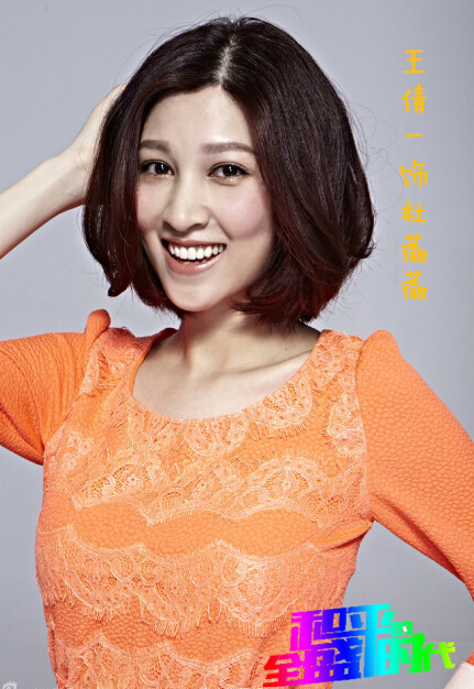 和平的全盛时代杜薇薇剧照 和平的全盛时代剧照2
