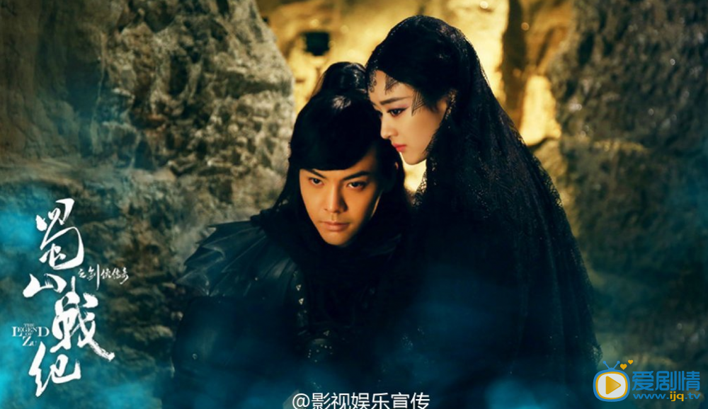 蜀山战纪之剑侠传奇丁隐剧照 蜀山战纪之剑侠传奇剧照2