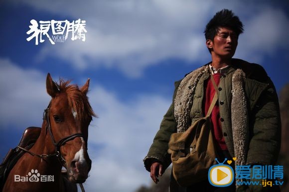 电影狼图腾演员剧照