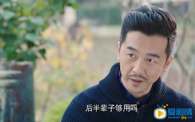 我是你的百搭余文天剧照 我是你的百搭剧照1