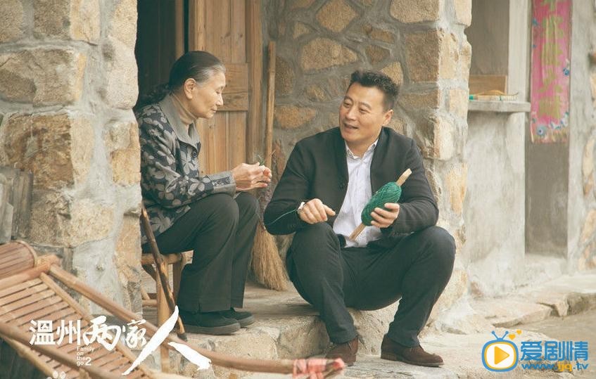 温州两家人黄瑞诚剧照 温州两家人剧照1