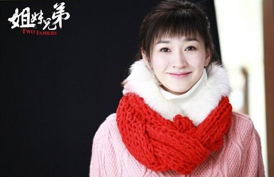电视剧姐妹兄弟演员剧照