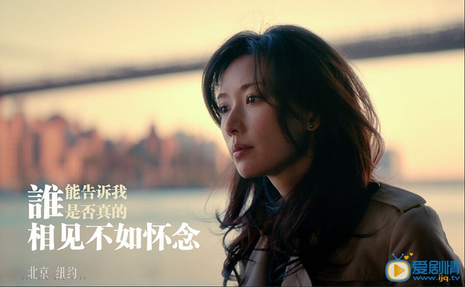 电影北京纽约演员剧照
