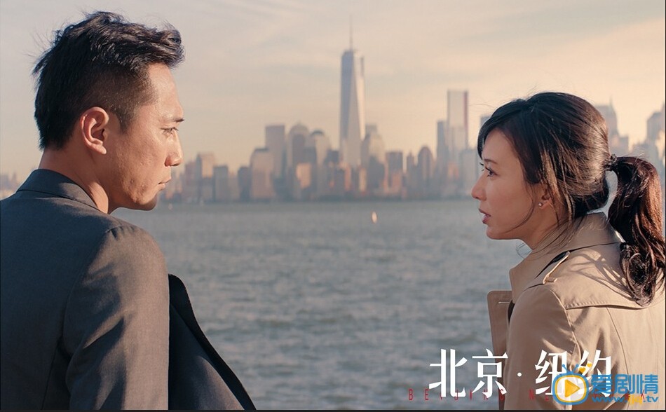 北京纽约蓝一剧照 北京纽约剧照0