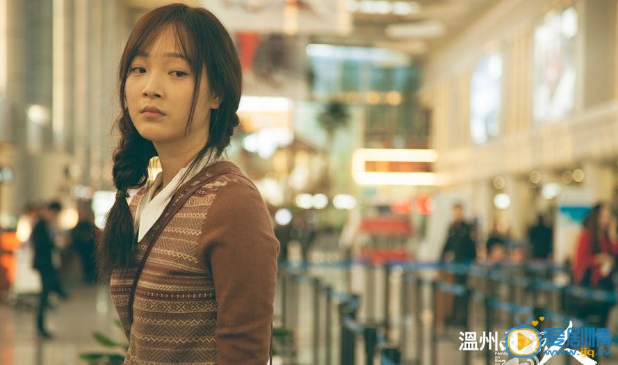 温州两家人刘灵子剧照 温州两家人剧照1