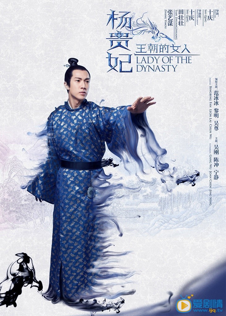 王朝的女人·杨贵妃李瑁剧照 王朝的女人·杨贵妃剧照0