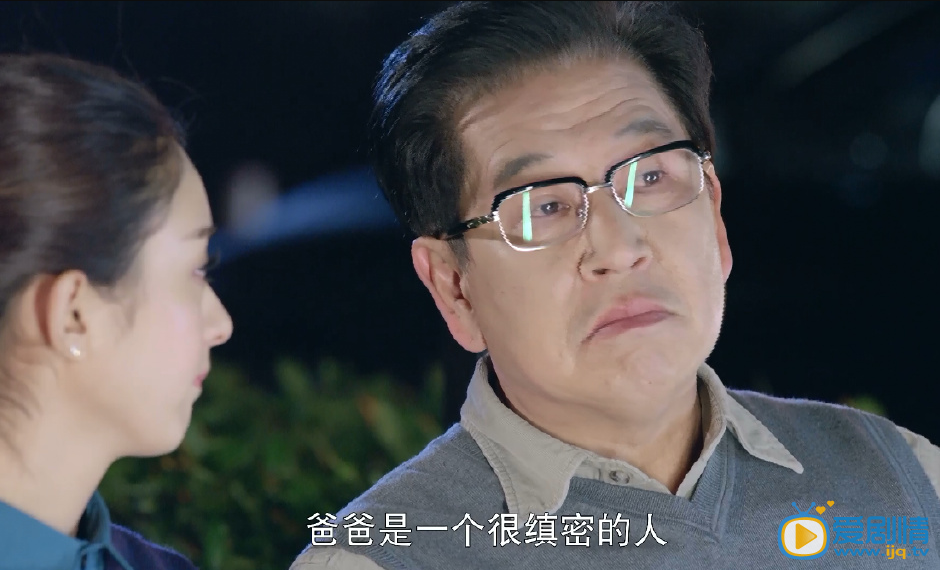 加油吧实习生宋光明剧照 加油吧实习生剧照2