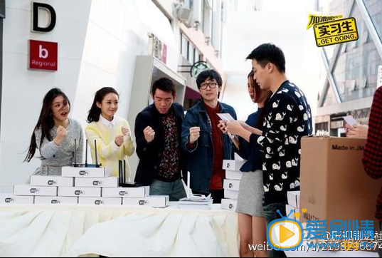 电视剧加油吧实习生演员剧照