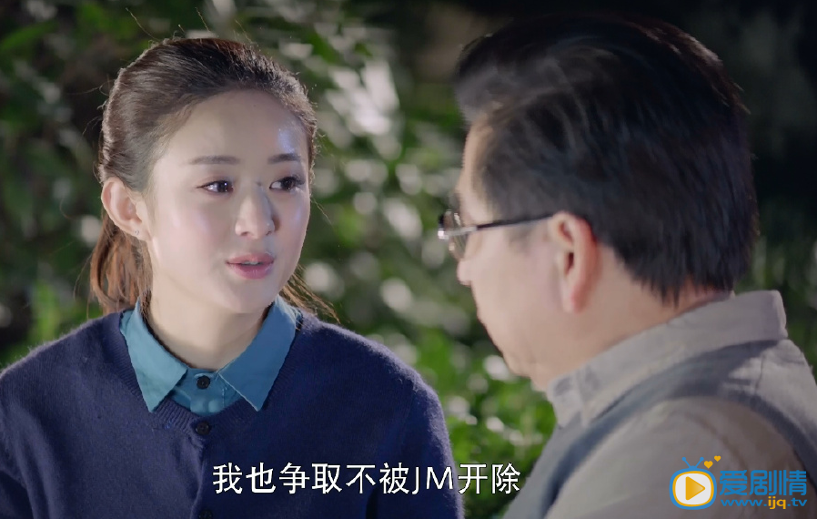 电视剧加油吧实习生演员剧照
