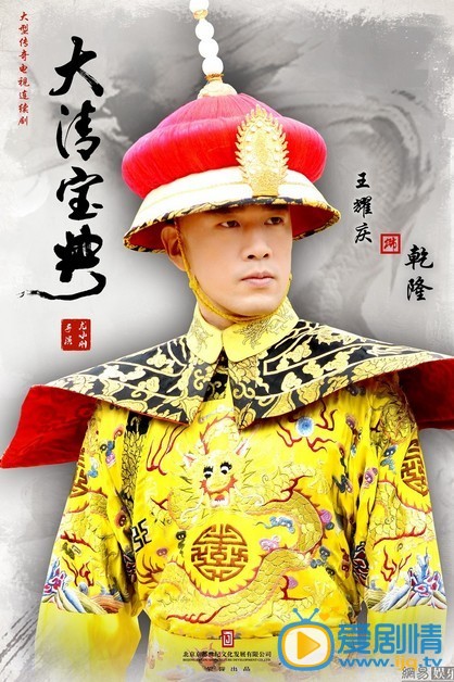 乾隆秘史乾隆剧照 乾隆秘史剧照0