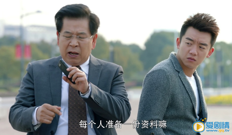 电视剧加油吧实习生演员剧照