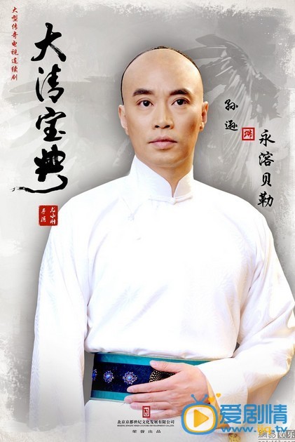 乾隆秘史陈若兰剧照 乾隆秘史剧照0