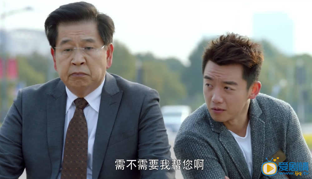 电视剧加油吧实习生演员剧照