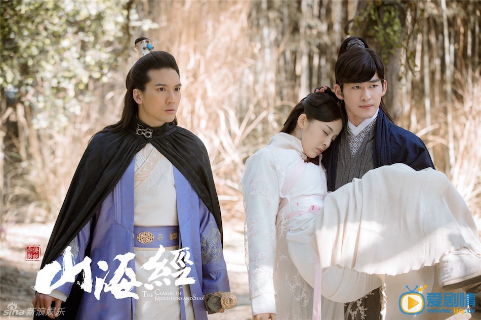 电视剧山海经之赤影传说演员剧照