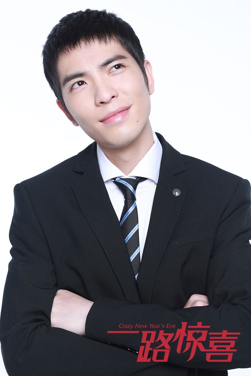 一路惊喜萧敬明剧照 一路惊喜剧照2