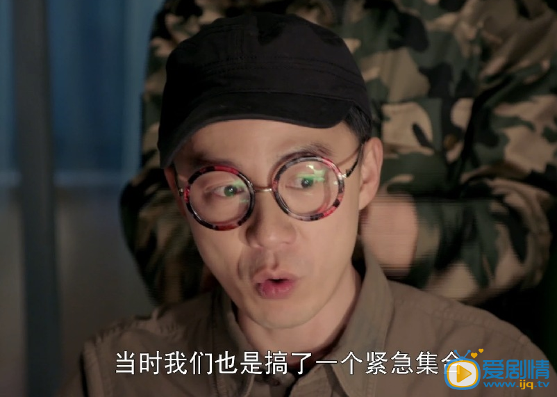 电视剧加油吧实习生演员剧照