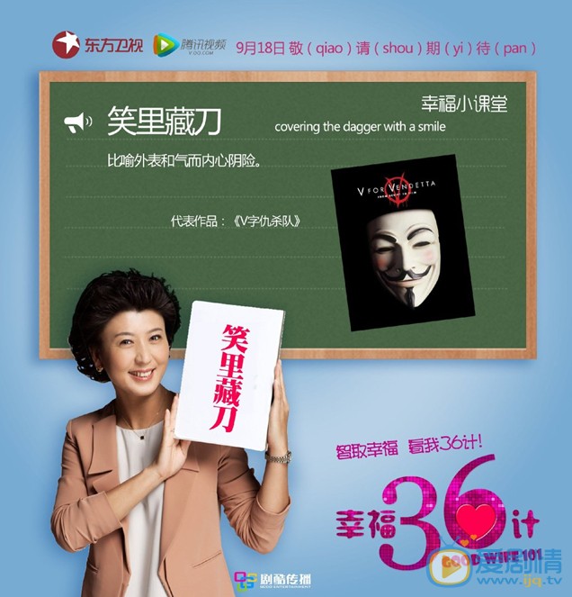 电视剧幸福36计演员剧照