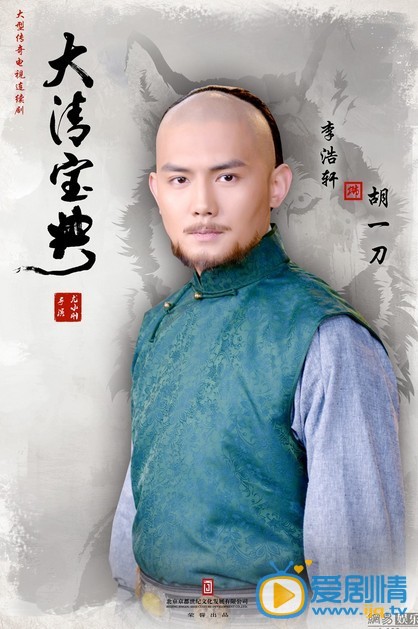 电视剧乾隆秘史演员剧照