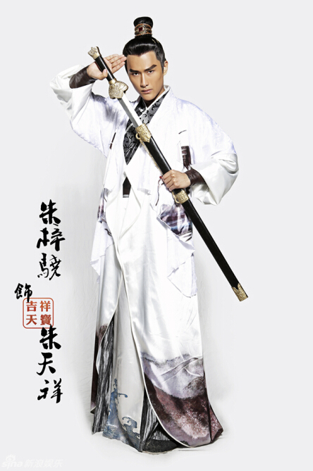 电视剧吉祥天宝演员剧照