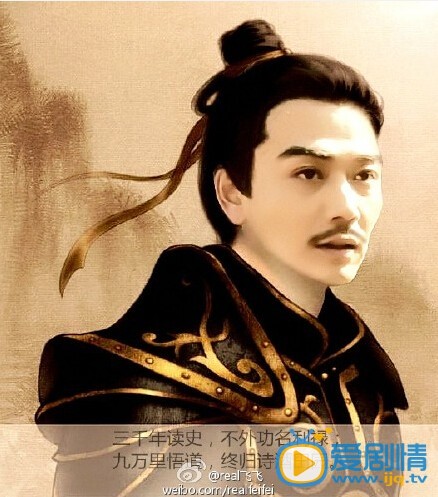 电视剧乱世枭雄之爱无痕演员剧照
