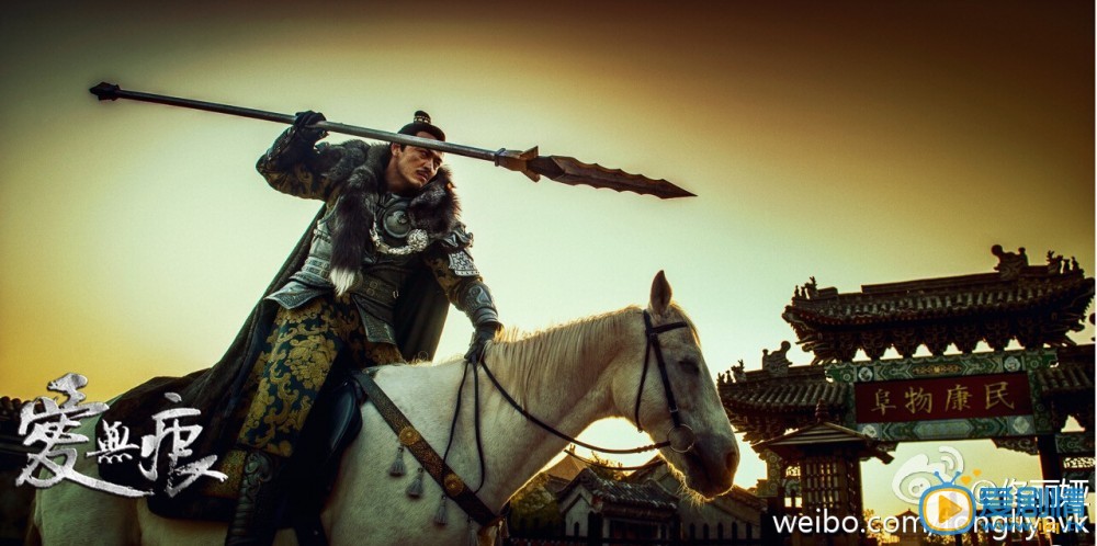 乱世枭雄之爱无痕唐孝诚剧照 乱世枭雄之爱无痕剧照2