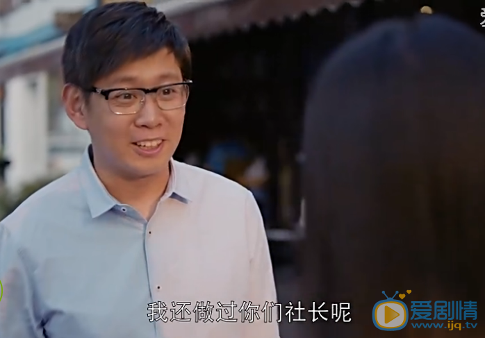 欢乐颂林靖剧照 欢乐颂剧照0