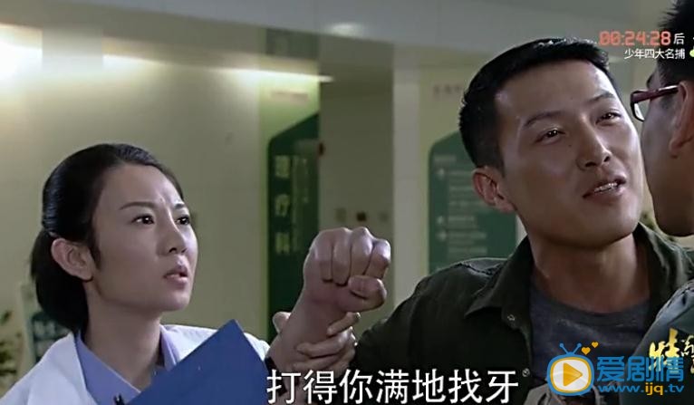 电视剧特警力量演员剧照