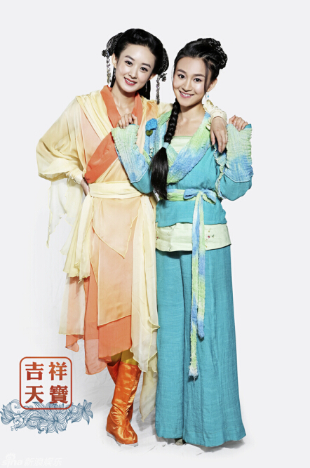 吉祥天宝孟小蝶剧照 吉祥天宝剧照2
