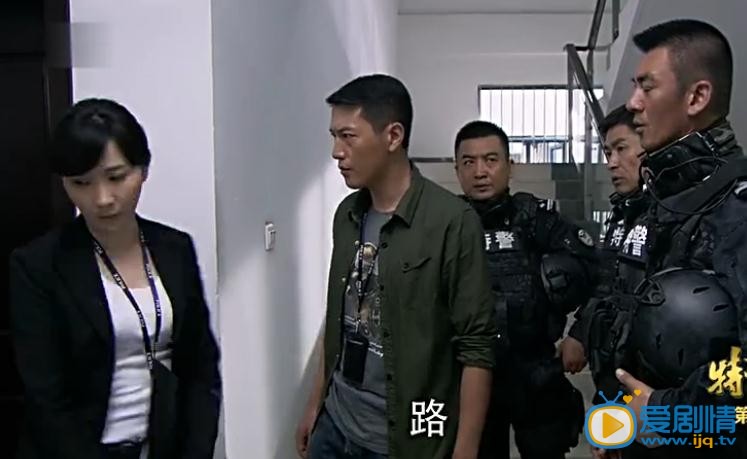 电视剧特警力量演员剧照
